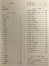 2025年新版中國歷代錢(qián)幣版別圖錄（全三冊）正版3古錢(qián)價(jià)格泉譜 曬單實(shí)拍圖