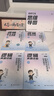 2026版李煥邏輯真題詳解MBA MPA MPAcc MEM 管理類(lèi)與經(jīng)濟(jì)類(lèi)綜合能力邏輯真題詳解 曬單實(shí)拍圖