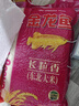 金龍魚(yú) 長(cháng)粒香大米 東北大米 20斤 曬單實(shí)拍圖