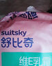 舒比奇（Suitsky）維Epro乳霜敏感肌紙尿褲XL34片(12-17kg)大號嬰兒尿不濕柔軟透氣 曬單實(shí)拍圖