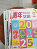 現貨 2025年1-20期【40周年珍藏/全年/半年訂閱】青年文摘雜志2025/2024年1-24期 初高中學(xué)生作文素材面向青少年讀者期刊中高考作文素材 現貨【12本裝】青年文摘2025年1-12期 曬單實(shí)拍圖