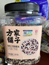方家鋪子中華老字號 有機三色藜麥米2.6斤 黎麥 五谷雜糧 輕食沙拉伴侶 曬單實(shí)拍圖