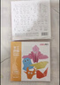 得力（deli）折紙專(zhuān)用紙彩紙手工套裝正方形兒童幼兒園寶寶小學(xué)生卡紙剪紙軟厚千紙鶴制作材料包折疊紙折紙書(shū) 【20色100張】中號 曬單實(shí)拍圖