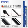 Stabilus斯泰必魯斯機蓋后備箱尾門(mén)液壓支撐桿（1支價(jià)格） 杰德(12~19款)后備箱撐桿 曬單實(shí)拍圖