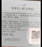 一頁(yè)兒童面霜蛋黃油安心霜換季保濕舒緩寶寶霜新生兒潤膚乳50g 曬單實(shí)拍圖