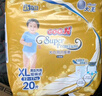大王【品牌直供 安心品質】光羽mini 嬰兒清爽 尿褲拉拉褲便攜裝 mini拉拉褲XL20 26年2月不退換 曬單實拍圖
