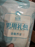 仙境 飛機杯自慰器倒膜雙通道充氣1:1大肥臀成人用品男用情趣性玩具 曬單實(shí)拍圖