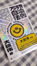 可選首刷版【4重贈品+飛機盒發(fā)貨】萬(wàn)物自洽法則  人間清醒大張偉全新個(gè)人作品  言之有物的快樂(lè )指南 60條自洽法則 共筑自洽防線(xiàn)一本放大快樂(lè )的自洽手冊  磨鐵圖書(shū)正版包郵 【隨書(shū)版】萬(wàn)物自洽法則 曬單實(shí)拍圖