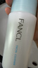 芳珂（FANCL）祛痘潔面霜90g 控油抗痘 清爽水潤 洗面奶 護膚品 生日禮物  曬單實拍圖