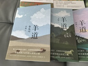 我的阿勒泰系列李娟正版散文作品全集 阿勒泰的角落冬牧場(chǎng)遙遠的向日葵地九篇雪走夜路請放聲歌唱記一忘三二火車(chē)快開(kāi)羊道三部曲春牧場(chǎng)前山夏牧場(chǎng)深山夏牧場(chǎng) 羊道·前山夏牧場(chǎng) 李娟羊道三部曲 曬單實(shí)拍圖