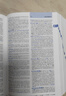 牛津高階英漢雙解詞典第10版+筆記本 商務(wù)印書(shū)館初高中大學(xué)生四六級英語(yǔ)詞匯寫(xiě)作閱讀理解 可搭2025新版古代漢語(yǔ)詞典3版現代漢語(yǔ)詞典7版牛津初階中階古漢語(yǔ)常用字字典6版袖珍小詞典 曬單實(shí)拍圖