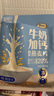 捷氏牛奶加鈣小麥胚芽營(yíng)養高鈣燕麥片學(xué)生早餐即食代餐獨立小包700g 曬單實(shí)拍圖