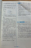 【自選】25秋/25春 學(xué)霸題中題七年級上冊下冊數學(xué)英語(yǔ)自選 7年級蘇教版同步課時(shí)訓練習冊初一輔導書(shū)含答案 （25秋）七上數學(xué) 蘇科版 曬單實(shí)拍圖