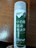 康思嘉小白鞋洗鞋清洗劑神器去污增白去黃泡泡干洗免水洗刷鞋清潔劑3瓶 曬單實(shí)拍圖