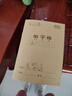 晨光（M&G）文具【熱門商品】田字格本36K語文作業(yè)本 11行8列88格小學(xué)生練習(xí)本幼兒園筆記本本子10本K36124D 曬單實(shí)拍圖