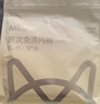 貓人【醫護級首次免洗】女士?jì)妊澟兠抟志醒鼰o(wú)痕大碼少女三角褲 曬單實(shí)拍圖