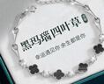 VIGG輕奢四葉草純銀手鏈女七夕情人節(jié)生日禮物送女朋友老婆女友禮物 四葉草手鏈【白/京倉次日達】 曬單實拍圖