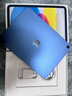 Apple/蘋(píng)果 iPad11英寸 A16芯片2025年款 平板電腦 (256GB WLAN版/學(xué)習辦公娛樂(lè ))藍色 曬單實(shí)拍圖