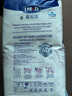 露安適（Lelch）微氣候系列日用紙尿褲M46片(6-11kg) 中號嬰兒紙尿褲 尿不濕 曬單實拍圖