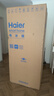 海爾（Haier）家宴500L零距離自由嵌入式十字對(duì)開四門電冰箱家用保鮮一級(jí)能效BCD-500WGHTD49W9U1國家補(bǔ)貼20% 曬單實(shí)拍圖