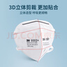 3M9502+防塵口罩防霧霾KN95頭戴式舒適針織帶環(huán)保裝50個(gè)/包 曬單實(shí)拍圖