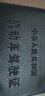 迪普爾駕駛證皮套駕照保護套男女個(gè)性創(chuàng  )意機動(dòng)車(chē)行駛證證件包 曬單實(shí)拍圖