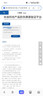 飛利浦（PHILIPS）SPA3809 藍(lán)牙音箱  電腦音響 家用桌面臺式機筆記本音箱 重低音 木質(zhì)時鐘音箱 曬單實拍圖