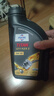 福斯（FUCHS）泰坦GT1汽車(chē)全合成機油5W-40 歐規C3級符合國六標準 1L*1原裝進(jìn)口 5W40 1L 曬單實(shí)拍圖