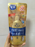 曼秀雷敦新碧小金帽防曬霜乳120g 男女士戶(hù)外軍訓高倍隔離補水保濕SPF50+ 曬單實(shí)拍圖