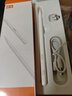 適用華為手寫(xiě)筆Pencil平板電容筆三代磁吸觸控筆matepad11.5s/pro12.2/air12/SE防誤觸榮耀觸屏筆 【頂配版】升級全功能丨絲滑不斷觸丨全屏防誤觸 適用華為榮耀全系丨磁吸收納丨 曬單實(shí)拍圖