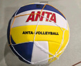 安踏（ANTA）排球【中考訓練】比賽體育課專(zhuān)用中小學(xué)體考成人兒童軟硬5號排球 曬單實(shí)拍圖