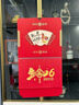 法拉蒙 掛歷2026年新款月歷中國風(fēng)吊牌家用掛墻黃歷大號手撕日歷馬年公司廣告創(chuàng  )意定制 馬到成功 曬單實(shí)拍圖