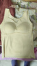 古今（GUJIN）無(wú)痕保暖背心女打底吊帶背心帶胸墊含桑蠶絲貼片女士秋冬新款 曬單實(shí)拍圖