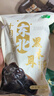 十月稻田 東北黑木耳 100g 肉厚無(wú)根 干木耳 黑龍江東寧特產(chǎn) 火鍋炒菜涼拌 曬單實(shí)拍圖