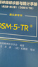精神障礙診斷與統計手冊:第五版-修訂版DSM-5-TR案頭參考書(shū) 曬單實(shí)拍圖