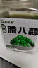 蔚鮮來(lái) 特級?mèng)浯渑D八蒜400g 出口級品質(zhì) 山東特產(chǎn)醋泡蒜腌大蒜  曬單實(shí)拍圖