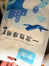 潔麗雅（Grace）旅行一次性座椅套高鐵飛機座椅隔臟差旅戶(hù)外便攜2個(gè)裝 曬單實(shí)拍圖