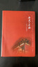 歷史的卷軸--山西古代建筑/山西文物精華叢書(shū) 三晉出版社 鄭慶春, 楊國柱著(zhù) 著(zhù) 山西省文物局編 編 新華正版書(shū)籍包郵 圖書(shū) 曬單實(shí)拍圖