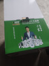 鐳威視4g三攝像頭室戶(hù)外終身免流量監控器家用無(wú)需連wifi手機遠程360度無(wú)死角帶高清夜視全景不網(wǎng)線(xiàn)農村 曬單實(shí)拍圖