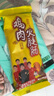 金鑼 火腿腸 雞肉腸25g*9支/袋 休閑零食烤腸香腸 燒烤火腿腸出游露營(yíng) 曬單實(shí)拍圖