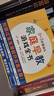 【官方正版】0~3歲嬰幼兒家庭早教游戲全書(shū) 繪本 0-3歲 嬰幼兒教材唐詩(shī)三百首會(huì )說(shuō)話(huà)的早教書(shū)有聲書(shū) 家庭教育寶寶潛能激發(fā)兒童早教班 寶寶關(guān)鍵期益智育兒 0-3歲早教游戲 曬單實(shí)拍圖