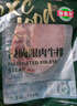 潮香村 浸腌整切調理眼肉牛排（180g*10片裝）牛肉生鮮禮盒套裝 曬單實(shí)拍圖
