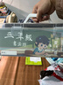 六品堂 毛筆初學(xué)者書(shū)法套裝入門(mén)專(zhuān)用狼毫兼毫兒童小學(xué)生水寫(xiě)布筆墨紙硯全套文房四寶收納工具【17件套】 曬單實(shí)拍圖