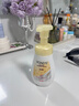旁氏（POND'S）七夕情人節  旁氏氨基酸潔面泡泡洗面奶160ML IP款/普通款隨機發(fā) 米粹潤澤保濕 160ml *2 曬單實(shí)拍圖