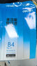 得力（deli）B4打印紙70g500張*4包一箱 雙面復印紙 學(xué)生試卷紙草稿紙 非A4規格 整箱2000張7791【行業(yè)熱銷(xiāo)】 曬單實(shí)拍圖