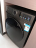 小天鵝（LittleSwan）12KG大容量全自動(dòng)滾筒洗衣機  變頻電機  蒸汽消毒洗  除菌除螨  以舊換新 國家補貼 TG120V098WDT 曬單實(shí)拍圖