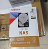 東芝（TOSHIBA） N300系列 機械硬盤(pán)7200轉nas硬盤(pán)SATA垂直記錄硬盤(pán)CMR硬盤(pán)個(gè)人云存儲服務(wù)器企業(yè)監控硬盤(pán) 16TB  HDWG51GYZSTA  氦氣盤(pán) 標配(無(wú)配件) 曬單實(shí)拍圖