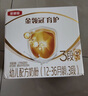 伊利金領(lǐng)冠育護【5倍DHA好腦力】幼兒奶粉3段(1-3歲)1200g三聯(lián)裝 曬單實(shí)拍圖