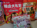 三只松鼠辣鹵禮包60包 辣條魔芋爽豆干素毛肚鹵味解饞休閑零食大禮包450g 曬單實(shí)拍圖