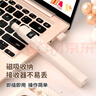 惠斯特F33伸縮教鞭PPT翻頁(yè)筆教師用激光筆一體機觸屏書(shū)寫(xiě)筆無(wú)線(xiàn)遙控筆多功能投影筆教學(xué)多媒體電量顯示 曬單實(shí)拍圖